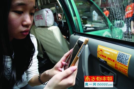 乘客掃描《大愛有聲全城義載》的二維碼為小美靜捐款。