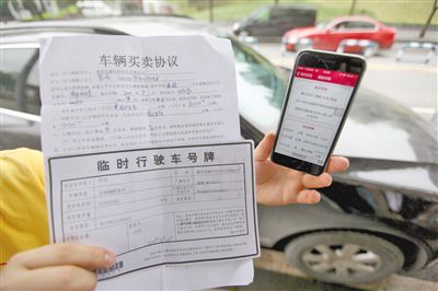 昨日，何先生購買的二手車，車輛買賣協(xié)議上的公里數(shù)和車輛實(shí)際公里數(shù)相差巨大。