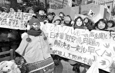 2月20日，首爾，民間人士在日本駐韓大使館前舉行第1062次定期示威活動(dòng)，要求日本對(duì)強(qiáng)征慰安婦進(jìn)行道歉和賠償。