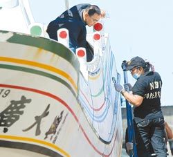“廣大興28號”漁船。