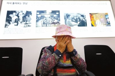 朝鮮宣布推遲離散家屬團(tuán)聚 朝韓或重回對抗?fàn)顟B(tài)21日，韓國首爾，得知朝鮮推遲團(tuán)聚活動后，在紅十字會中心