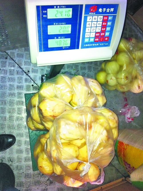 發(fā)料單上寫著土豆30千克，實(shí)際為24.18千克。
