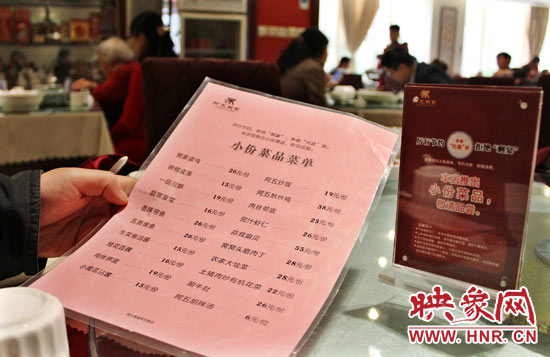 3月22日，阿五美食英協(xié)路店的一位位顧客正在看小份菜品菜單。