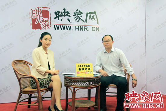 6月23日，中原工學(xué)院招生處副處長(zhǎng)劉偉做客映象網(wǎng)“2013高招名校訪談”節(jié)目