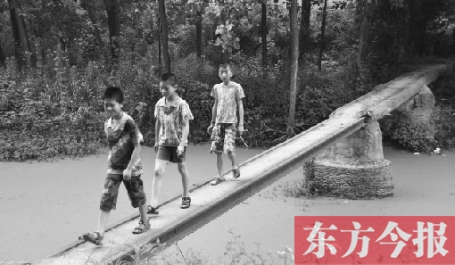 這座寬僅0.4米的危橋，承擔著1000多人的出行