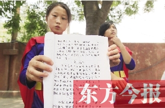 為父討薪，濮陽縣12歲女孩曉楠寫下一本“討薪日記”