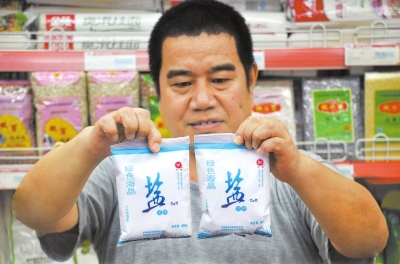 在漯河一家超市，市民選購(gòu)的“高價(jià)鹽” 記者仵樹大攝