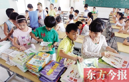 昨日，鄭州市中小學(xué)開學(xué)，鄭州市帝湖小學(xué)教室內(nèi)，學(xué)生們在免費(fèi)領(lǐng)課本