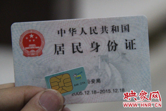 今年9月1日起，電信業(yè)務(wù)經(jīng)營者在為用戶辦理業(yè)務(wù)時需要進(jìn)行實名登記