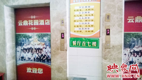 從入口進去，有兩部電梯可以直達7樓