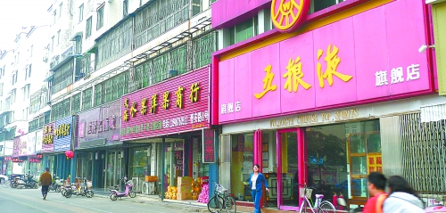 10月13日,記者在街頭看到,昔日一些生意火爆的煙酒店,如今生意冷冷清清,店內(nèi)鮮見人員進出。