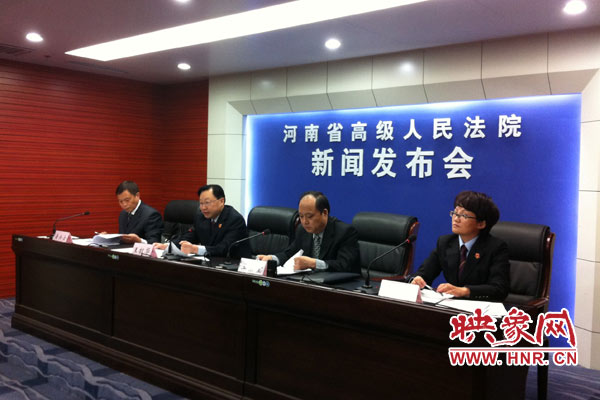 10月24日，河南省高級(jí)人民法院、河南省司法廳聯(lián)合召開新聞發(fā)布會(huì)。