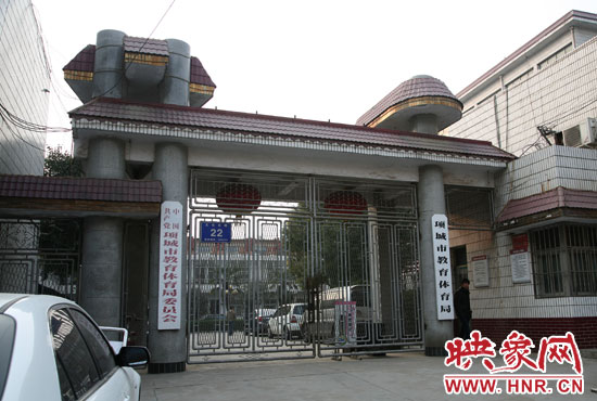1月8日，記者來到周口項(xiàng)城市教體局