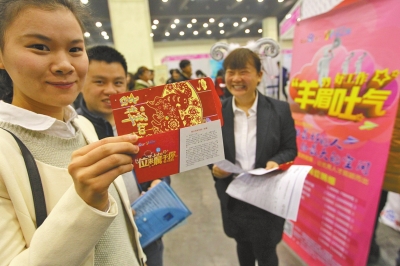 一家招聘企業(yè)為應(yīng)聘者送上紅包，紅包里是致應(yīng)聘者的一封信。