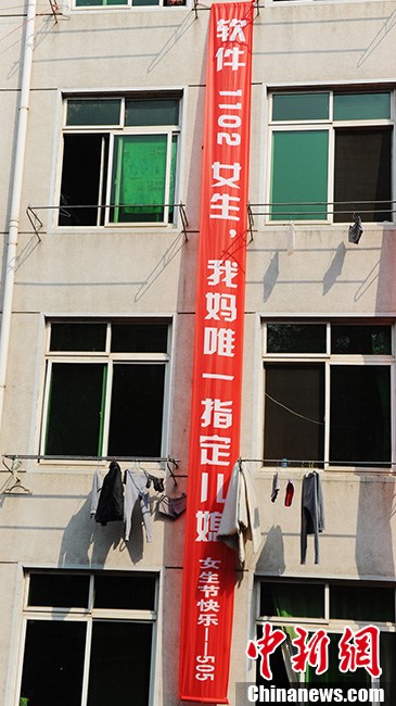 圖為各種創(chuàng)意語句的橫幅。