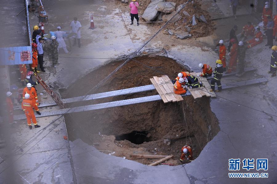5月21日，在廣東省深圳市龍崗區(qū)橫崗街道紅棉二路華茂工業(yè)園路面塌陷處，救援人員在現(xiàn)場救援。