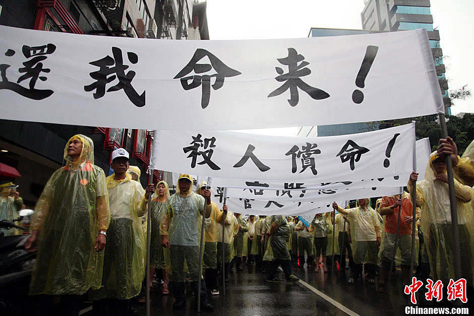 　5月13日下午，臺灣數(shù)百漁民聚集臺北，冒著大雨在馬尼拉經(jīng)濟文化辦事處前抗議，要求菲律賓政府為攻擊臺
