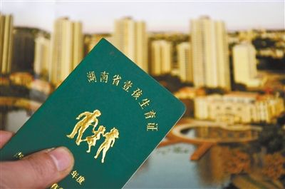 2012年12月8日，湖南省邵陽市，居民辦理的《壹孩生育證》。