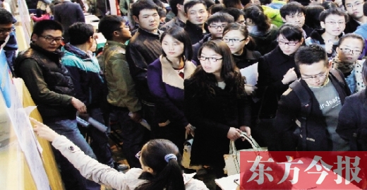 大學(xué)生在招聘會(huì)上找工作，對(duì)用人單位提供的薪資標(biāo)準(zhǔn)都會(huì)格外留意