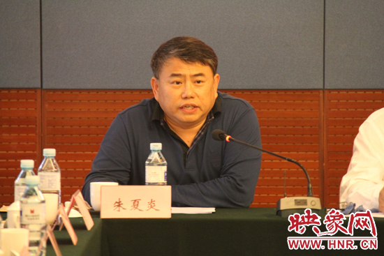 河南省委宣傳部副部長(zhǎng)、省廣電局局長(zhǎng)、省新聞出版局局長(zhǎng)朱夏炎在研討會(huì)上致辭。