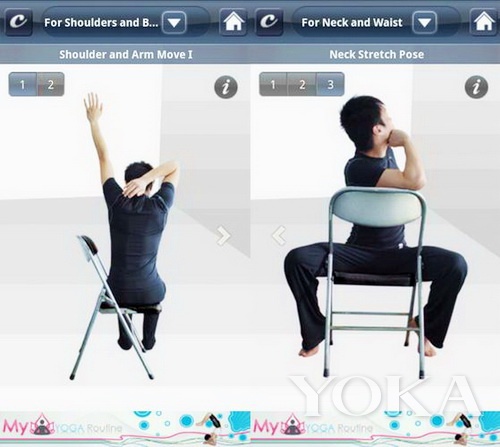 “Stretch Exercises”APP，就是利用碎片時(shí)間來幫助瘦身