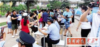 昨天上午，警方在紫荊山廣場進(jìn)行了大規(guī)模的宣傳活動(dòng)。警方供圖