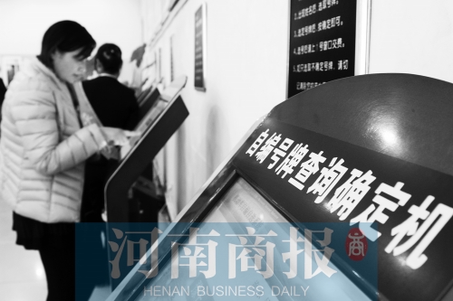 安陽車管所內(nèi)，市民在自助挑選車牌號。 鄧萬里/攝