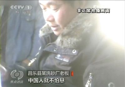 記者詢問砂石場老板，用這種沙蓋樓懸不懸，老板回答說，中國人不怕懸。央視截圖
