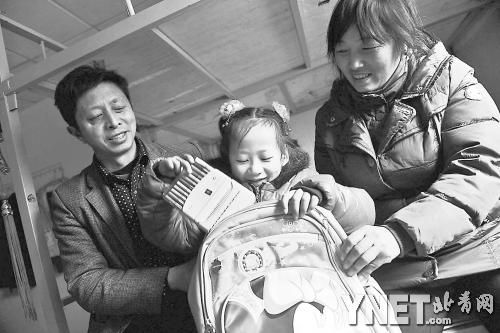 這是范勇一家在北京過得第二個春節(jié)，小女兒給記者展示習(xí)總書記送的書。