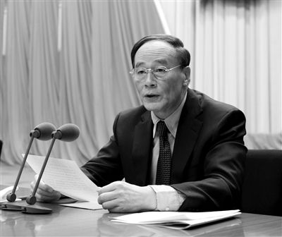 　　1月22日，第十八屆中紀委第二次全體會議在北京舉行。中共中央政治局常委、中紀委書記王岐山主持會議。新華社發(fā)