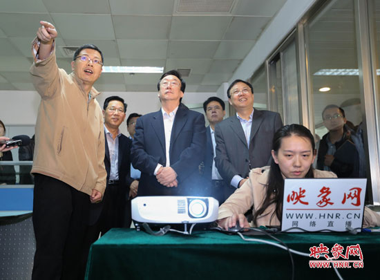 5月9日上午11點10分，河南省委書記郭庚茂一行來到國家一類重點新聞網(wǎng)站映象網(wǎng)視察。
