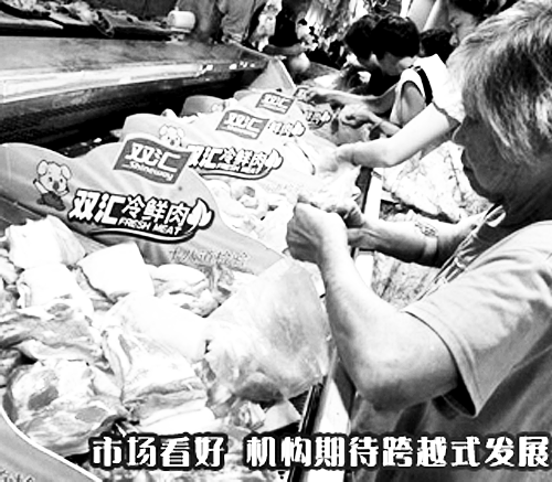 河南的上榜企業(yè)中，雙匯“最能賺錢”。 （資料圖）