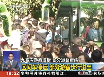 部分游客因等候時間長，強行攔停區(qū)間車。