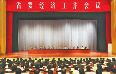 12月23日至24日，省委經(jīng)濟(jì)工作會(huì)議在鄭州召開。記者郭宇攝