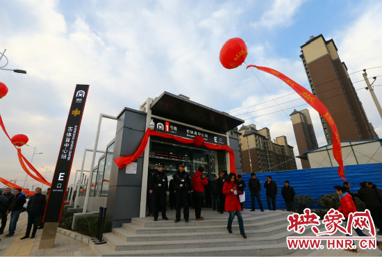 12月28日，上午9點(diǎn)，鄭州地鐵1號(hào)線開(kāi)通儀式在是體育中心站舉行！