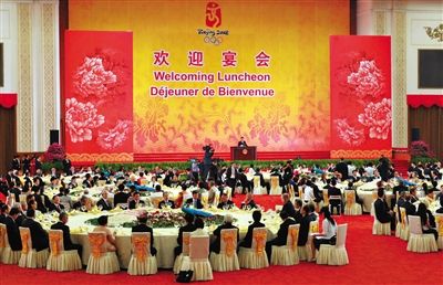 2008年8月8日，胡錦濤夫婦在北京人民大會堂宴會廳為出席北京奧運會的貴賓舉行歡迎宴會。