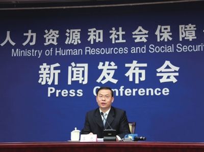 昨天，人社部新聞發(fā)言人李忠在新聞發(fā)布會上回答記者提問。圖/中國網(wǎng)