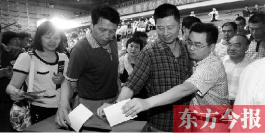 6月16日，河南電視臺(tái)面向社會(huì)公開(kāi)選聘企業(yè)經(jīng)營(yíng)管理團(tuán)隊(duì)，圖為競(jìng)聘現(xiàn)場(chǎng)投票環(huán)節(jié)