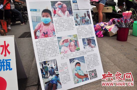 李俊強(qiáng)告訴記者，為9歲的女兒治病已經(jīng)花費(fèi)十四萬之多，家里已經(jīng)一貧如洗。