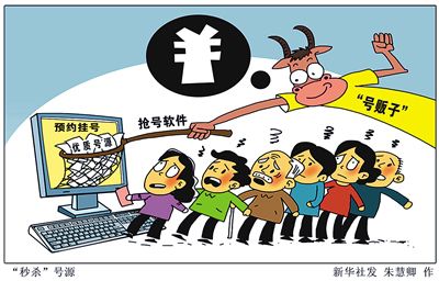 國(guó)家衛(wèi)計(jì)委最新數(shù)據(jù)顯示，截至2015年11月底，全國(guó)三級(jí)醫(yī)院預(yù)約診療率平均值達(dá)到32.1%，開(kāi)展分時(shí)預(yù)約的醫(yī)療機(jī)構(gòu)超過(guò)3.9萬(wàn)所，660家三級(jí)醫(yī)院開(kāi)通手機(jī)APP、微信支付等方式服務(wù)患者。