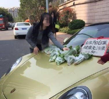 開保時(shí)捷賣菜走紅 網(wǎng)友：炒作無底線 自稱陽(yáng)臺(tái)菜健康無污染，只賣“懂貨”的人