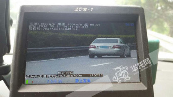 這輛奔馳車在高速路上時速達(dá)199公里。市交通執(zhí)法高速一支隊六大隊供圖