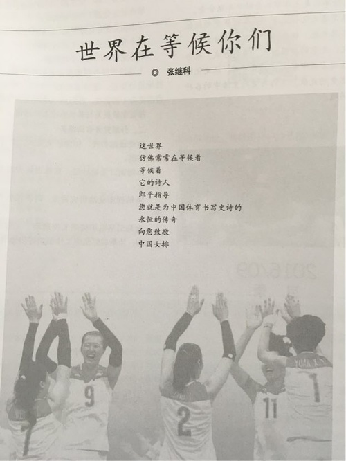 作為一名詩壇新秀，這對于張繼科的詩歌之路而言無疑是濃墨重彩的一筆。因此，各地網(wǎng)友紛紛發(fā)來賀電對此表示祝賀。
