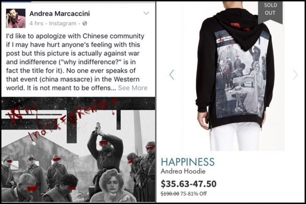 美國高檔百貨公司Nordstrom旗下的直銷店日前出售印有南京大屠殺血腥圖案的T恤，設(shè)計(jì)師最終道歉。（圖片來源：香港《經(jīng)濟(jì)日?qǐng)?bào)》網(wǎng)站）