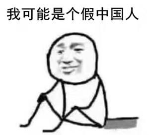 你沒有看錯，是歪果仁、高中、的中文、試卷。