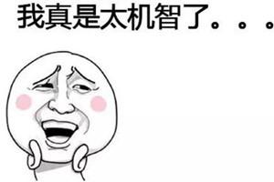 第一題的第八小題一定在逗我，“僦”我能猜猜讀音，“龁”是什么鬼？
