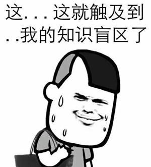 這是百度百科，不謝~