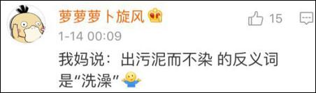 雖然我今天才知道這些詞可能有反義詞……但是以我多年深厚的中文功底，弄出個反義詞還不簡單！