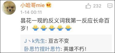 窒息的反義詞？脹氣??！有錯嗎？