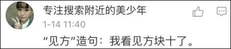作文我已經(jīng)懶得做了，再寫下去，我就暴露自己是假中國人的事實了……